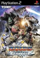 ZOIDS STRUGGLE