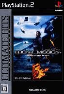 FRONT MISSION5 ～Scars of the War～[ベスト版]