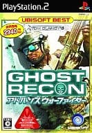 GHOST RECON ADVANCE WARFIGHTE [ベスト版]