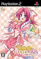 Piaキャロットへようこそ!! G.P. ～学園プリンセス～