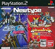 Newtype ガンダムゲームスペシャルディスク