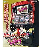 スロッターUPコア12 ピンポン