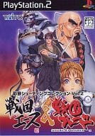 彩京シューティングコレクションVol.2 戦国エース＆戦国ブレード [通常版]