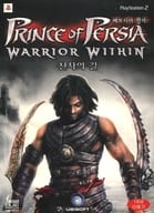 韓国版 PRINCE OF PERSIA：WARRIOR WITHIN(18歳以上対象・国内版本体動作不可)