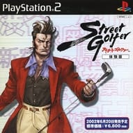 Street golfer[体験版]