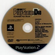 電撃Playstation D40 付録DVD-ROM