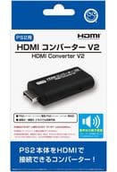 HDMIコンバーター V2