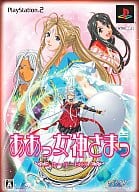 ああっ女神さまっ [限定版]