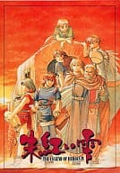 英雄伝説4 朱紅い雫