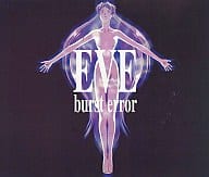 EVE burst error[通常版]