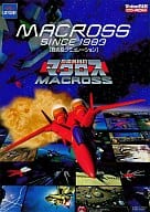 MACROSS SINCE 1983