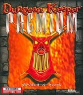 ダンジョンキーパー プレミアム[完全日本語版]