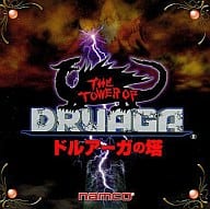 ドルアーガの塔(ULTRA2000シリーズ)