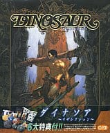 DINOSAUR～リザレクション～ (CD-ROM版)