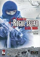 ROGUE SPEAR BLACK THORN [完全日本語版]