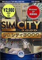 SiM CITY 3000 [廉価版]