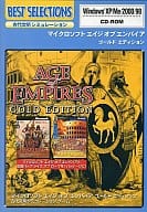 Microsoft Age of Empires Gold Edition (Microsoft BEST SELECTIONS)