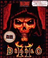 DIABLO II 日本語版 COMPLETE [特別価格限定 本編+拡張セット版]