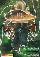 Master of Monsters III SpecialEdition