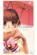 CLANNAD[初回限定版]