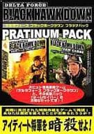 DELTA FORCE BLACK HAWK DOWN PLATINUM PACK [日本語マニュアル付 英語版]