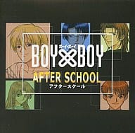 BOY×BOY AFTER SCHOOL