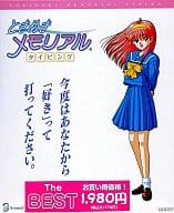 ときめきメモリアルタイピング The BEST