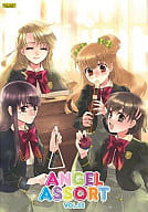 エンジェルアソートVol.05