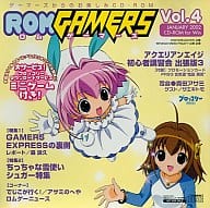 ROM GAMERS (ロムゲーマーズ) Vol.4 JANUARY 2002