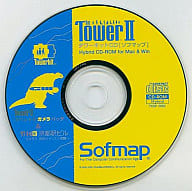 The Tower II タワーキットCD ソフマップ特典