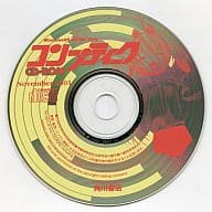 コンプティーク 2001年11月号付録 CD-ROM