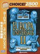 ヨーロッパ ユニバーサリス II (チョイス!2800シリーズ)[完全日本語版]