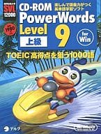 CD-ROM Power Idioms Level9 英熟語学習ソフト