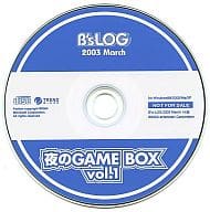 夜のGAME BOX vol.1(B’sLOG 2003年3月号付録)