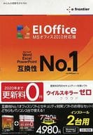 EI Office[MSオフィス2010対応版]+ウィルスキラーゼロ