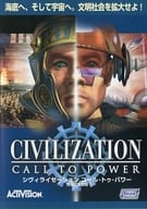 CIVILIZATION CALL TO POWER [完全日本語版][トールケース版]