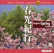 MIXA IMAGE LIBRARY Vol.9 春光紀行