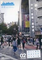 背景コレクション Vol.02 都心 -渋谷・原宿・表参道-