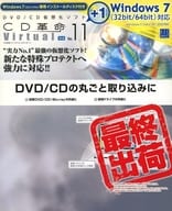 CD革命 Virtual Ver.11 +1Std[最終出荷]