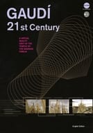 GAUDI 21st Centuty[英語版]