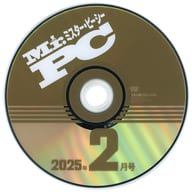 Mr.PC 2025年1月号 ミスターピーシー 付録DVD-ROM