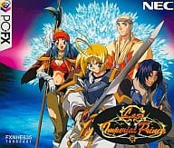 ラストインペリアルプリンス