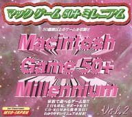 マックゲーム50 + ミレニアム Vol.2