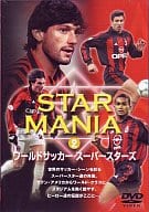 サッカー 2)STAR MANIAスターマニア02