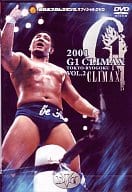 プロレス・2)G1 CLIMAX 新日本プロレスオフィシャル ((株) ビームエンターテイメント)