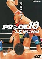 格闘技・PRIDE.10 (パイオニア)