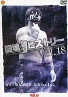 プロレス・1)新日本プロレス～レスリング・ワールド200 ((株) バップ)