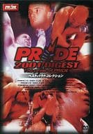 PRIDE 2001 ダイジェスト ベストバウトコレクション