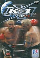 K-1 WORLD GP 2002 in PARIS