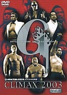 プロレス 1)G1 CLIMAX2003ジーワンクライマックス20